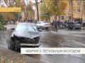 Смертельное ДТП на проспекте Кирова в Самаре.