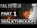 FINAL FANTASY 16 Gameplay Walkthrough【PART 1】No Commentary 4K 60FPS UHD