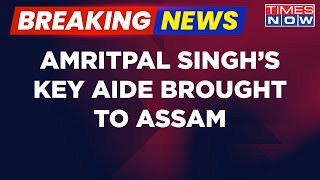 Breaking News | Amritpal Singh Still Absconding | Papalpreet Brought To Assam | Latest Updates