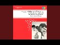 Jis Path Pe Chala Uss Path Pe Mujhe Song Lyrics - Yaadgaar Lyrics