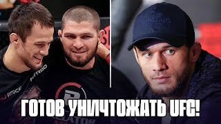 🔥ТАЛАНТИЩЕ семьи ХАБИБА! УСМАН НУРМАГОМЕДОВ: биография, король Bellator и будущий чемпион UFC!