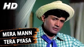 Mera Mann Tera Pyasa | Mohammed Rafi | Gambler 1971 Songs | Dev Anand