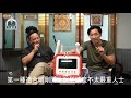 【大運哥教室】健與美《中醫教你防脫髮》vol.8 去髮寶中心，幫你既頭髮重生