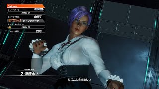 【DOA6】ランクマッチ　かすみ(B+) VS ラ・マリポーサ(A)　2020/10/11