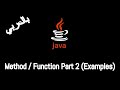 #019 [JAVA] - Method / Function Part 2 (Examples)