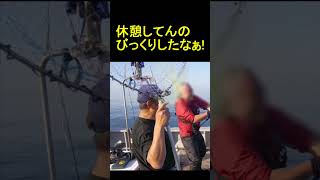 石川県釣船【遊心丸】　名物船長