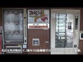 昭和の旧国道沿い自販機コーナー廃墟 小林水産 鳥取県琴浦町