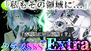 【ゆっくり茶番劇】滅亡する世界でチート能力者の『最強』は誰か？あらゆる願いを叶えられる『学園』で最後の1人になるまで殺し合え！？EP54「決意は未だ柔く」【学園崩壊】