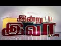 பிறகட்சிகள் சுயநலத்தால் போட்டி நாங்கள் மக்கள் நலன் கருதி போட்டி மநீம வேட்பாளர் பிரியதர்ஷிணி