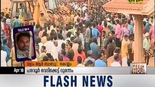 Paravur tragedy: 3 more fireworks workers arrested