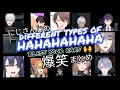 Bless Your Ears with Nijisanji Boys Laughing | にじさんじ男の爆笑まとめ