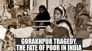 Gorakhpur Tragedy: Incident sheds light over the poor condition of government hospitals | Oneindia