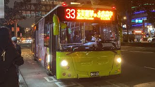 大都會客運 BJ6123C7NJD 33路 041-U3