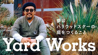 『アイデアはNetflixから』話題のホテルやキャンプ場を手掛ける造園家「Yard Works 」