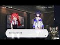 【崩壊3rd】イベント権利を目指してストーリーをすすめるます。（第16章～） 14【二宮三六重光 vtuber】