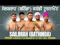 🔴[Live] Sailbrah (Bathinda) Kabaddi Tournament 27 Sep 2024