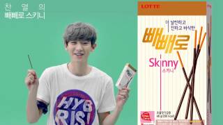 【EXO-K資訊台】150506 EXO-K Lotte Pepero빼빼로 60s CF