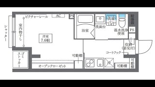 京急蒲田駅と梅屋敷駅徒歩圏内の1K24.60㎡デザイナーズ！　COCUCUBE東蒲田　Wi-Fiインターネット無料