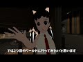 【vrchat】gw休暇なのでバーチャル旅行してみた【vlog】