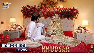 Khudsar Episode 6 | Tomorrow at 9:00 PM | ARY Digital