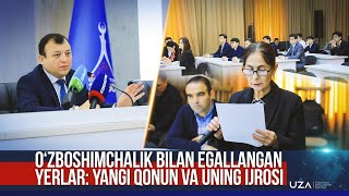 Oʻzboshimchalik bilan egallangan yerlar: Yangi qonun va uning ijrosi