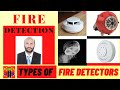 Fire Detection System | Types of Fire Detectors | The Function of Fire Detectors #safetyfirstlife