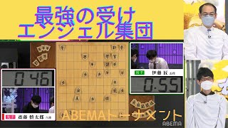 【ダイジェスト】第5回ABEMAトーナメント | 本戦#19 本戦トーナメント 一回戦 第二試合 チーム斎藤 VS チーム三浦