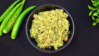 காரசாரமான பச்சை மிளகாய் தேச்சா இப்படி செஞ்சு பாருங்க | Green Chilli Thecha Recipe