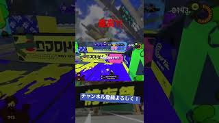 煽りながら6キルしたったwww【スプラトゥーン3前夜祭】