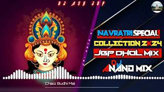 Chalo Budhi Mai Jabalpur Ghuma De | Jbp Super Hit Song | Dj Anand Mix Jbp | Dj Akhilesh Jbp