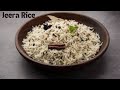 Jeera Rice Recipe | Quick & Easy with Authentic Flavor