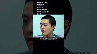 哪吒2导演饺子:申公豹的特效