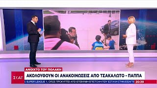 ΣΥΡΙΖΑ: Ανακοίνωσε την υποψηφιότητα της η Αχτσιόγλου- Ακολουθούν ανακοινώσεις από Τσακαλώτο \u0026 Παππά