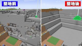 あれから５ヶ月…ついに拠点の整地が完了しました！PART307【マイクラ】