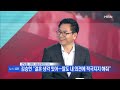 미혼부 김승현 다시 쓰는 전성기…대중 울린 부성애 김은혜의 뉴스앤이슈