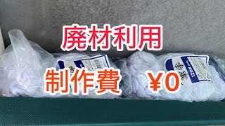 【制作動画】　3