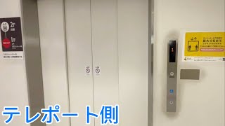 【日立】ダイバーシティ東京プラザのエレベーター（テレポート側）