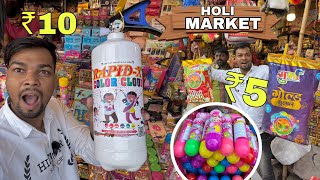 होली मार्केट 🔥| Cheapest Holi Market 2025 | GULAL, PICHKARI, BALLOON, ₹4 | Holi Stash | Sadar baza