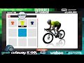 zwift racing kiss race whole lotta lava