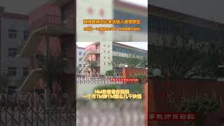 中国的小学教师就是这样教育学生的！