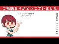 【ge3】 49　最後まで気づかない人【初心者女子】