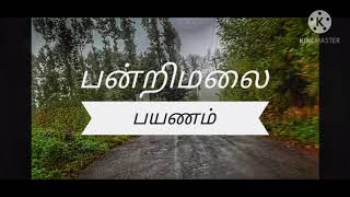 Pandrimalai payanam-short video_ Diwali 2020_with_Friends🥳🥳🥳