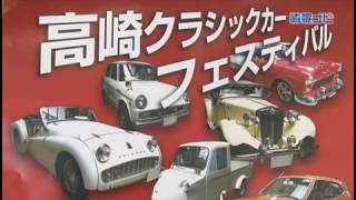 2016年12月24日　情報ナビ「おでかけ情報」