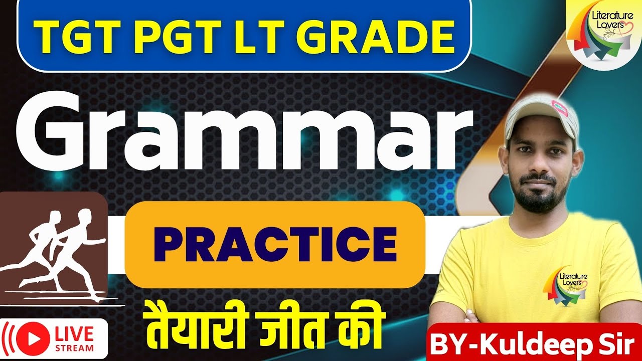 TGT PGT LT GRADE Grammar Selected MCQs || Practice Series || Literature ...