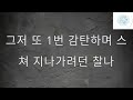 실화신청사연 부모에게 버림받고 홀로 고시우너에서 지낼 때 고급 외제차에서 내리던 남성이