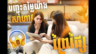 កប់សារីរីរីរី…68$, 99$, 99.99$, 199$ និង 350$ ការបញ្ចុះតម្លៃច្រេីនៗៗ​