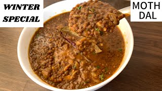 साबुत मोठ दाल की आसान रेसिपी । Winter Special Moth Dal Recipe | Matki Dal Recipe