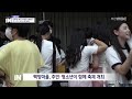 소멸의 부산 미래 도시 해법은 2023.09.17 시사포커스in 부산mbc