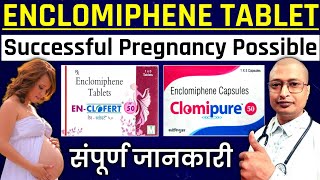 Enclomiphene Tablet For Successful Pregnancy In Hindi | En Clofert 50 In Hindi | Clomipure 50 Tablet