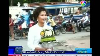 คลิปจัดงานสัปดาห์วันวิสาขบูชาโลก ฉลอง 2,600 ปี พุทธชยันตี